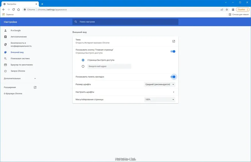 Работа с приложением