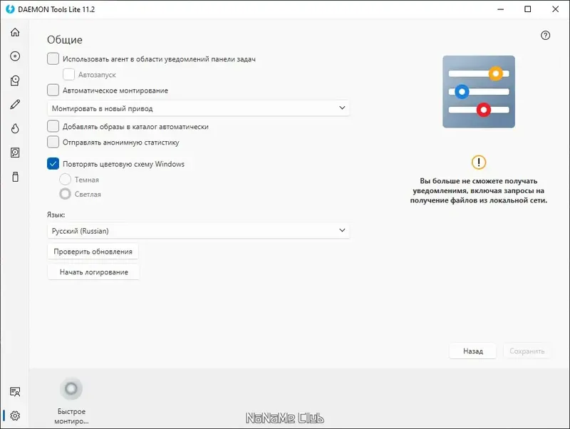 Работа с приложением