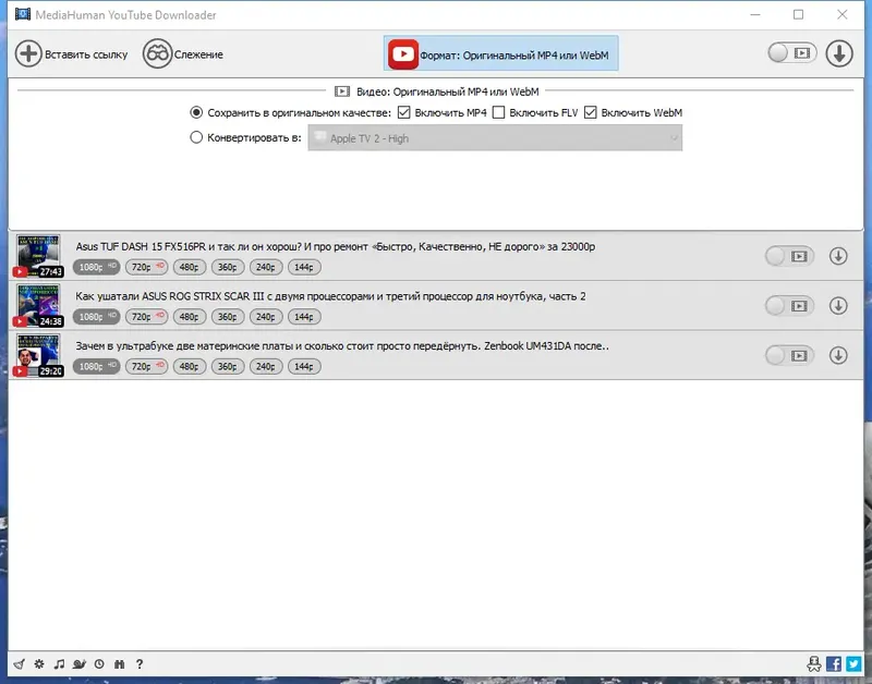Работа с приложением