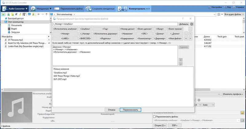 Работа с приложением