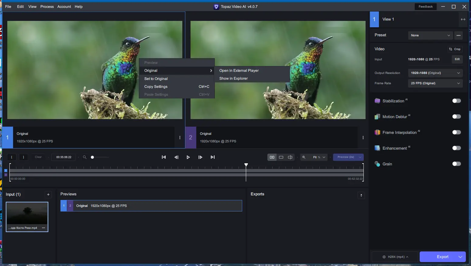 Работа с приложением
