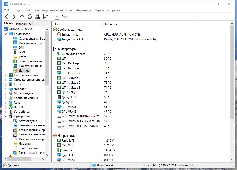 Работа с приложением