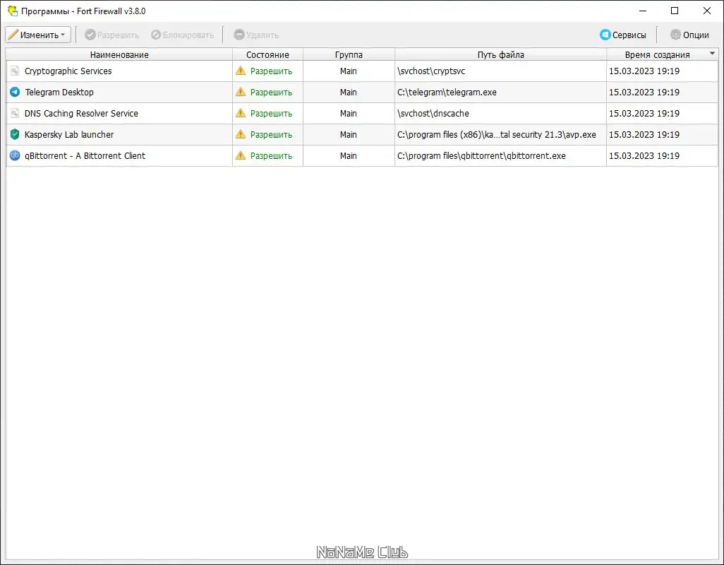 Работа с приложением