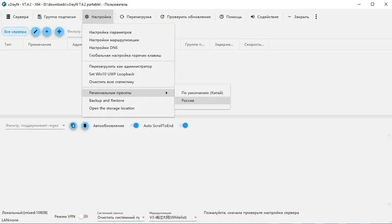 Работа с приложением