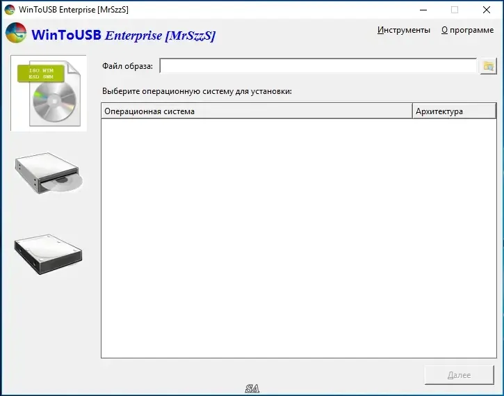 Работа с приложением