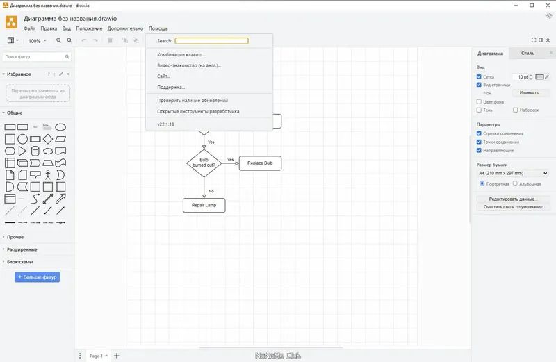 Работа с приложением