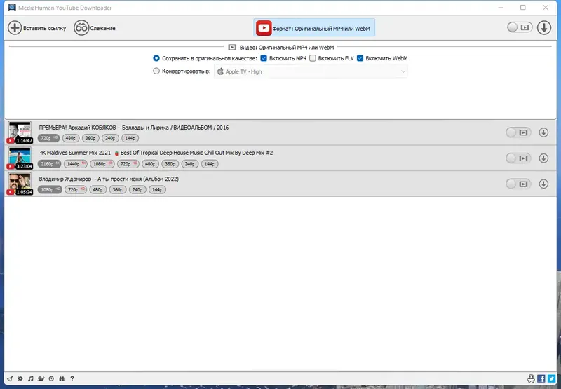 Работа с приложением