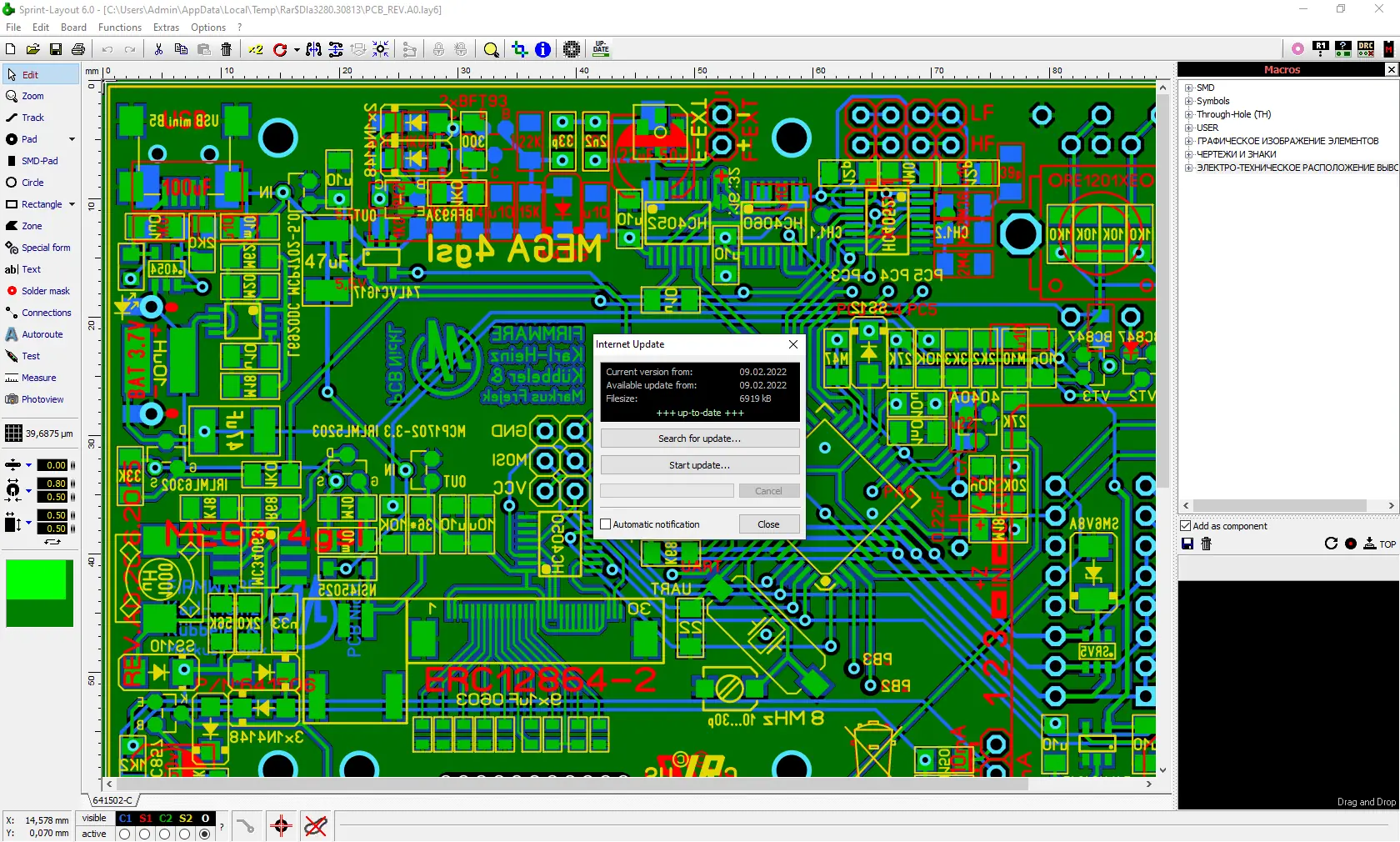 Работа с приложением