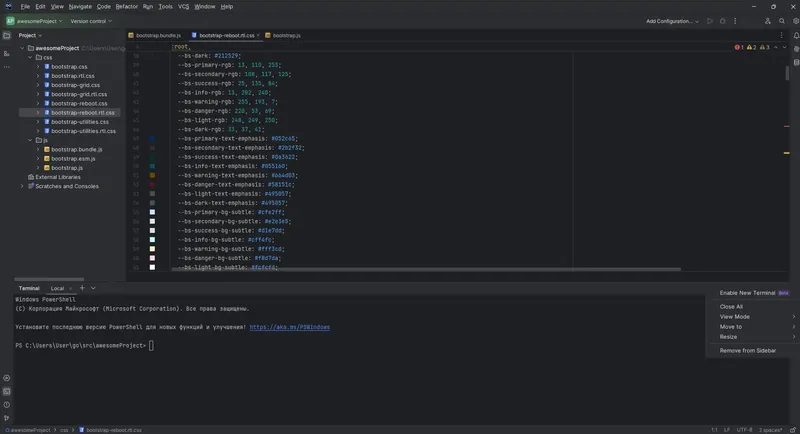 Работа с приложением