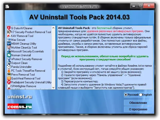 Работа с приложением