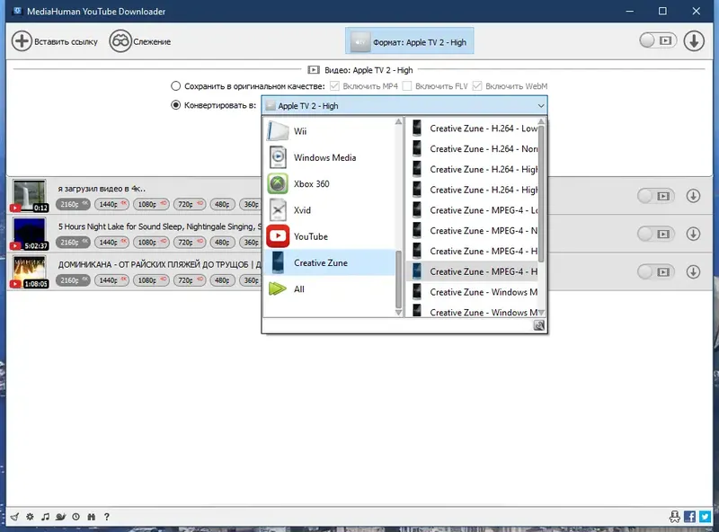 Работа с приложением