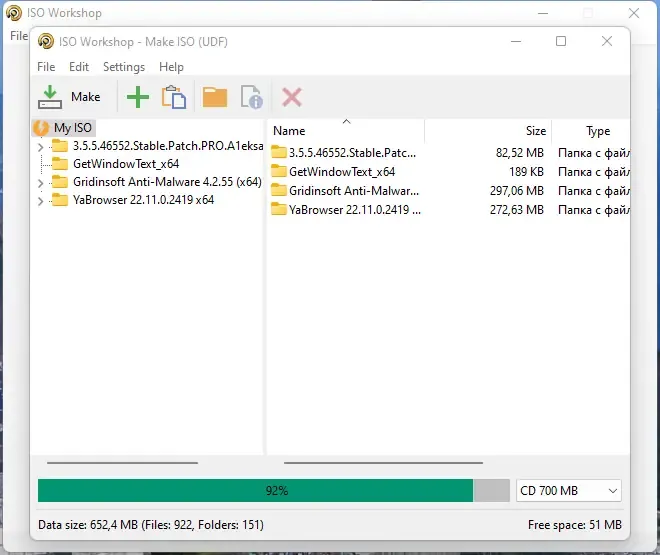 Работа с приложением