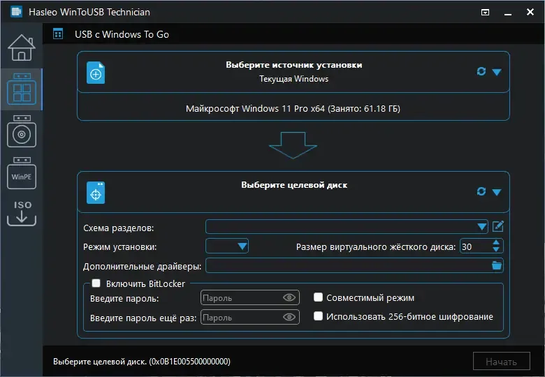 Работа с приложением