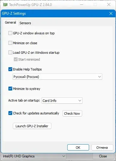 Работа с приложением
