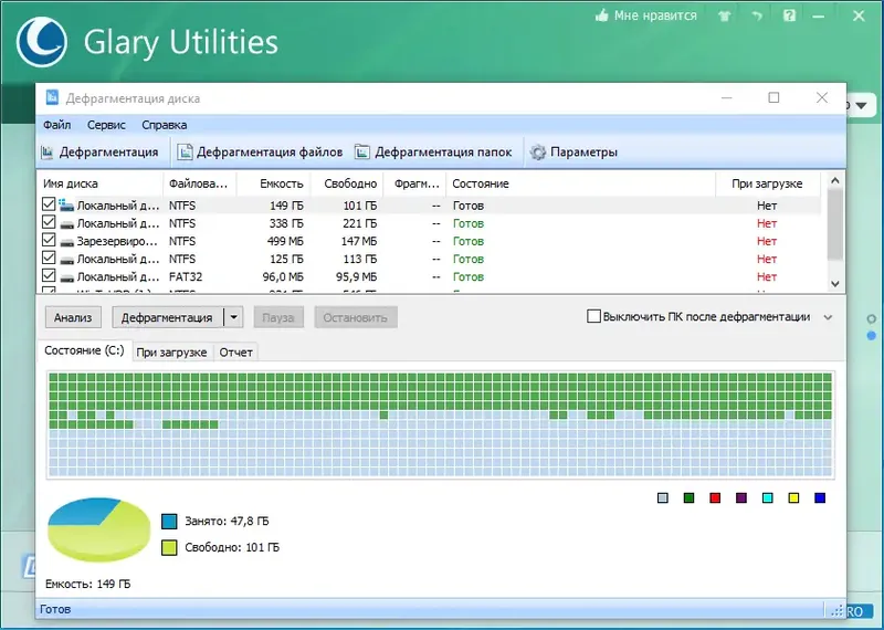 Работа с приложением
