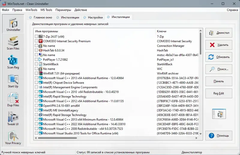 Работа с приложением