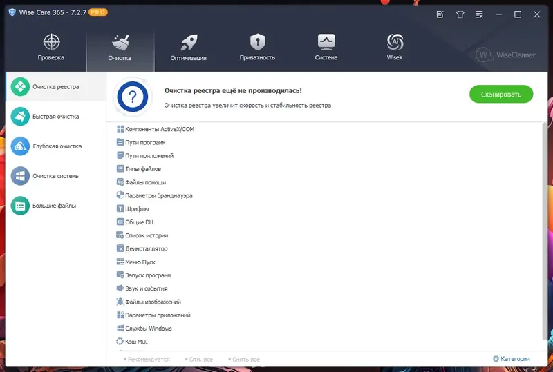 Работа с приложением