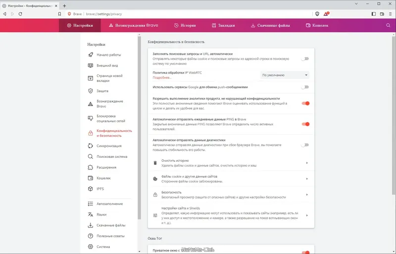Работа с приложением