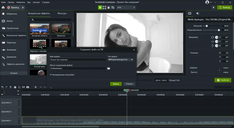 Работа с приложением