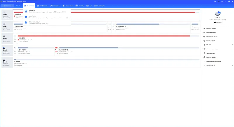 Работа с приложением