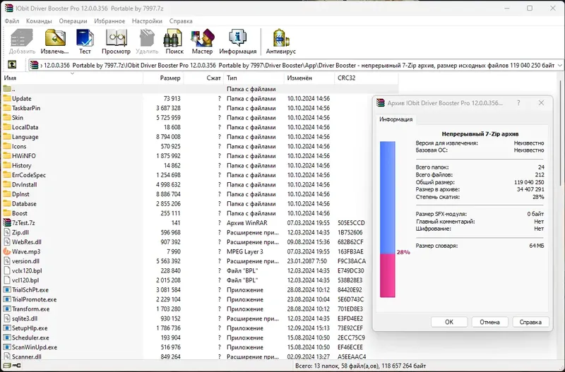 Работа с приложением