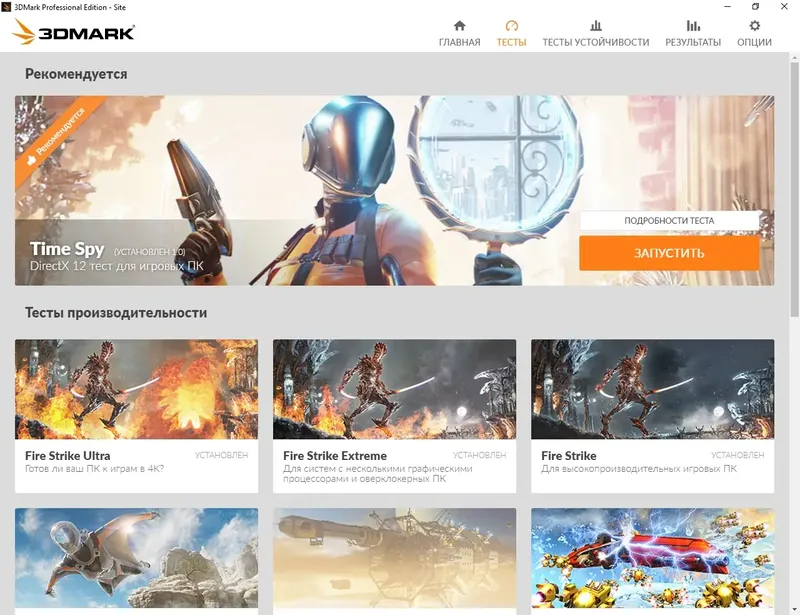 Работа с приложением