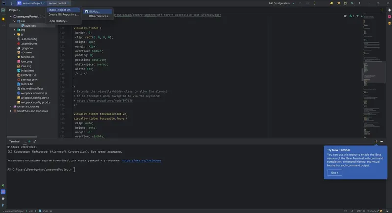 Работа с приложением