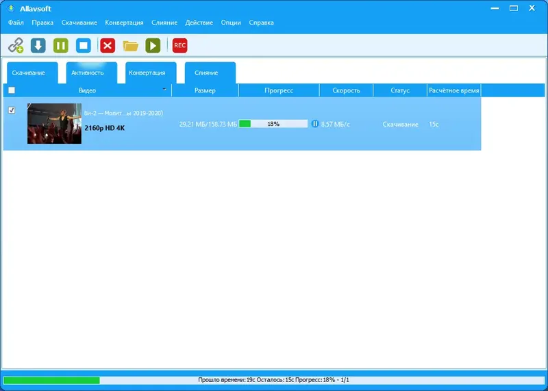 Работа с приложением