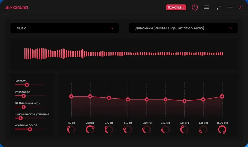 Работа с приложением