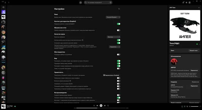 Работа с приложением