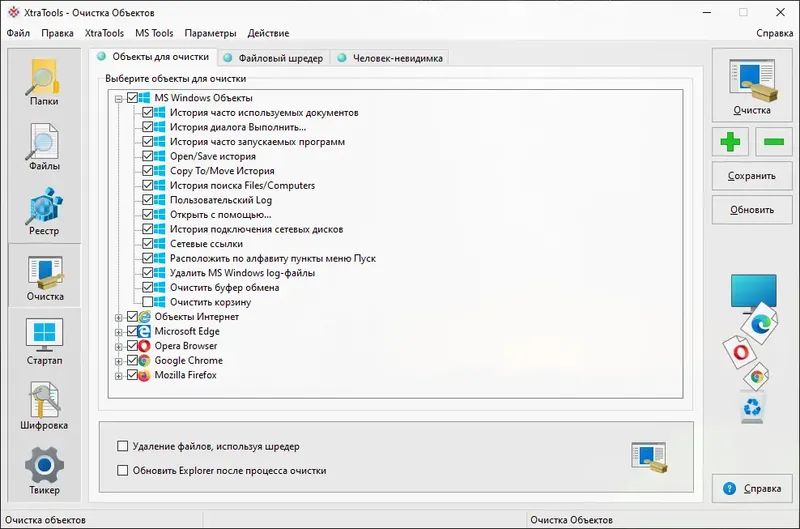 Работа с приложением