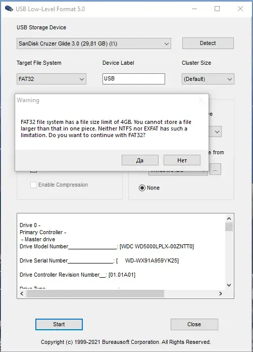 Работа с приложением