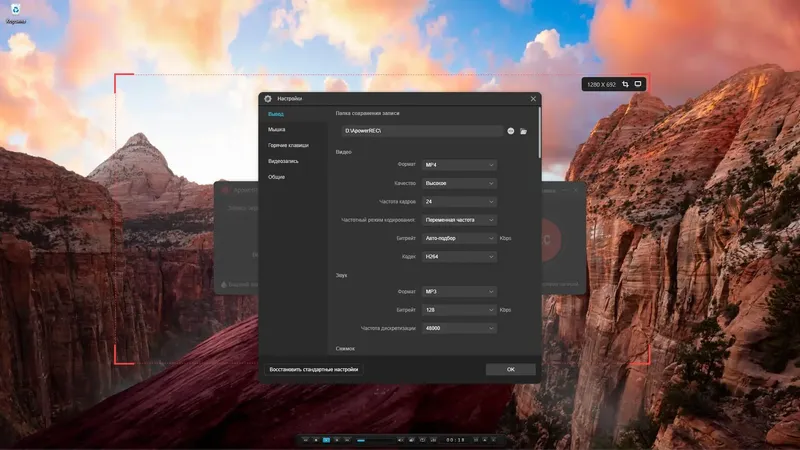 Работа с приложением