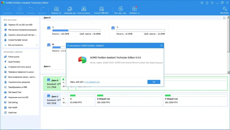 Работа с приложением