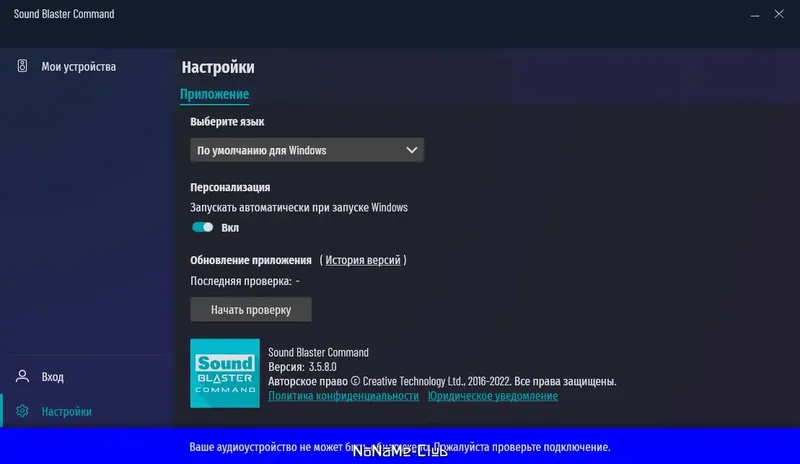 Работа с приложением