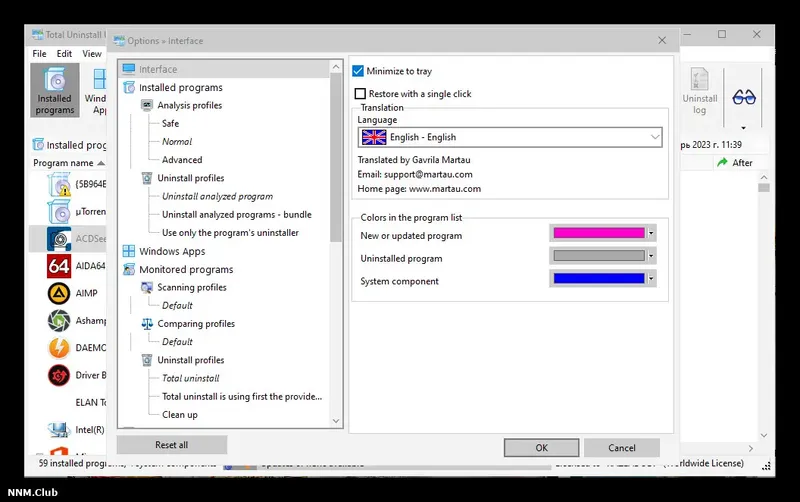 Работа с приложением