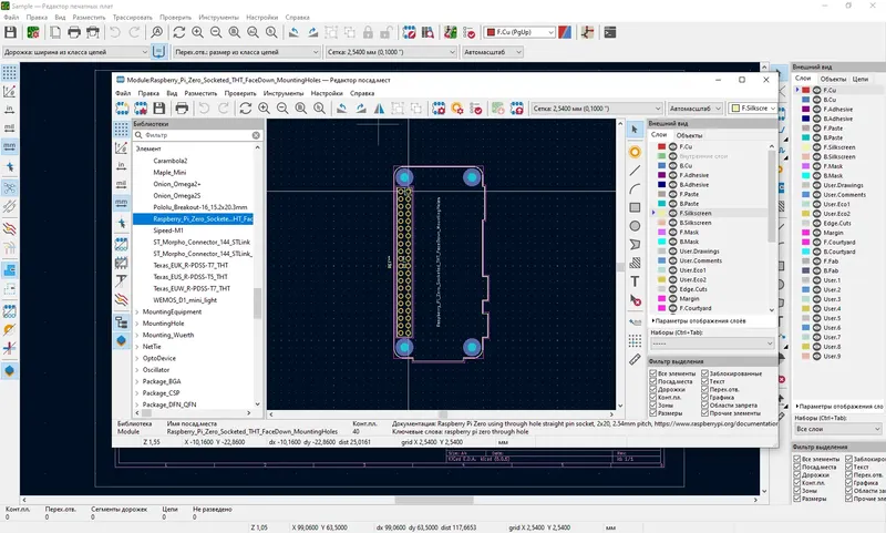 Работа с приложением