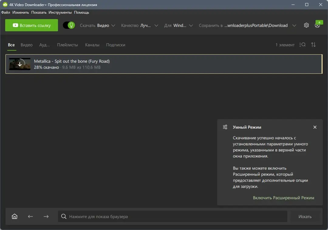 Работа с приложением