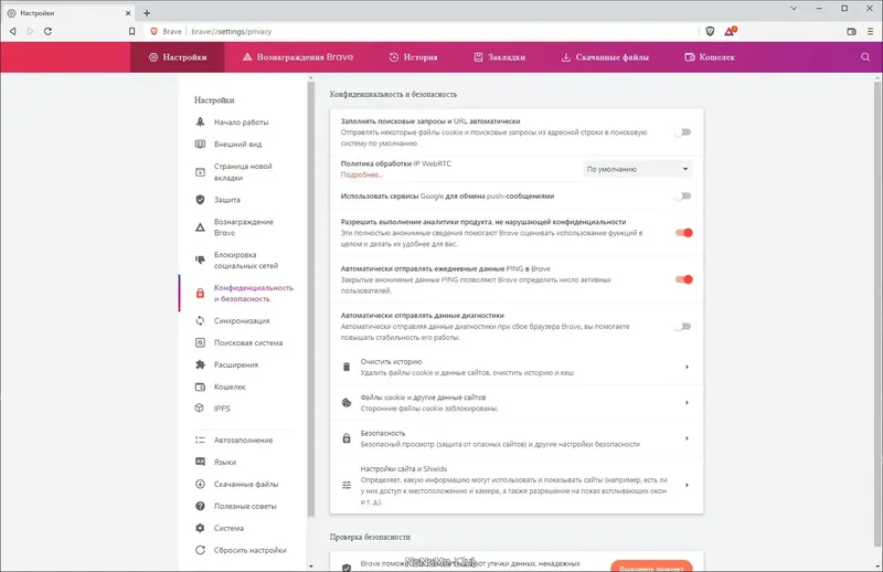 Работа с приложением