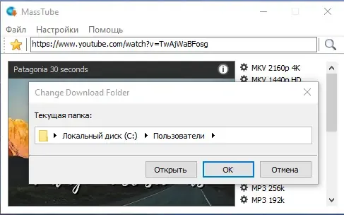Работа с приложением