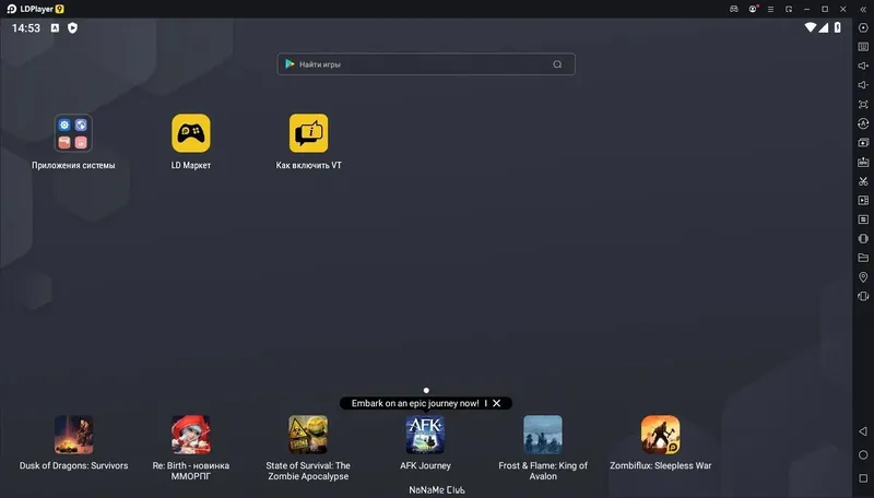 Работа с приложением