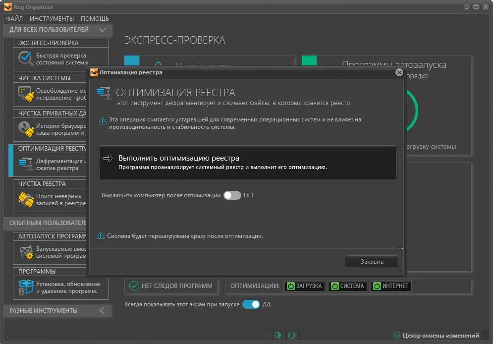 Работа с приложением
