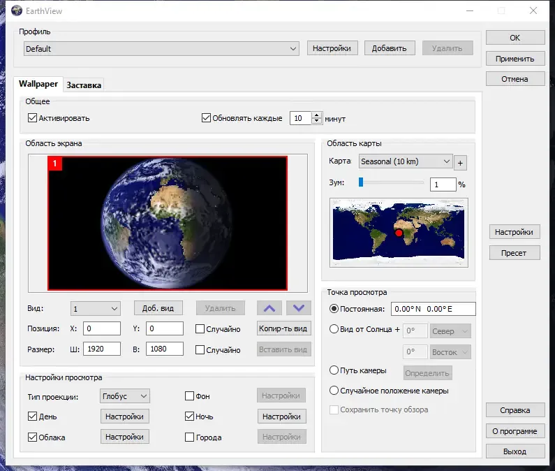 Работа с приложением