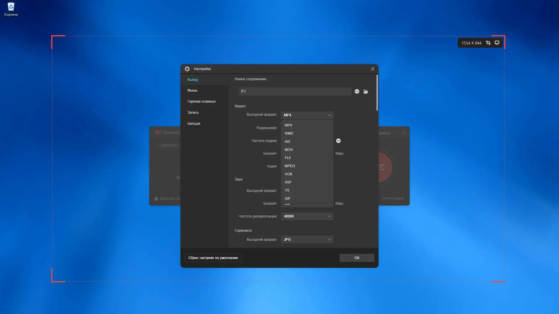 Работа с приложением