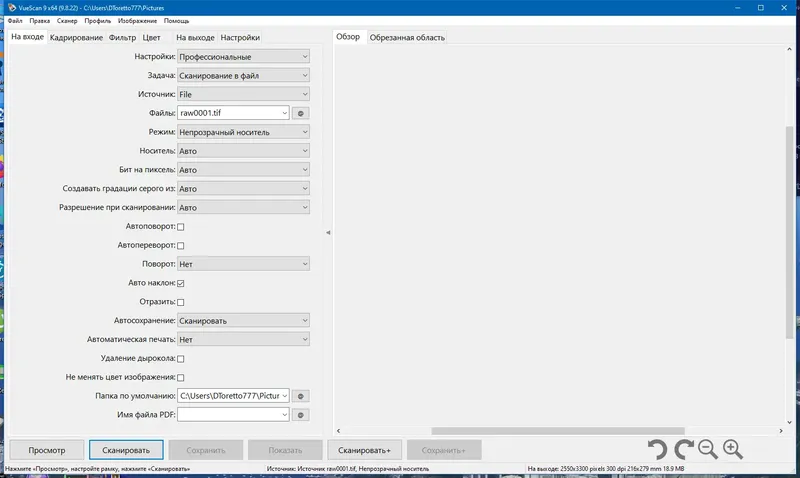 Работа с приложением