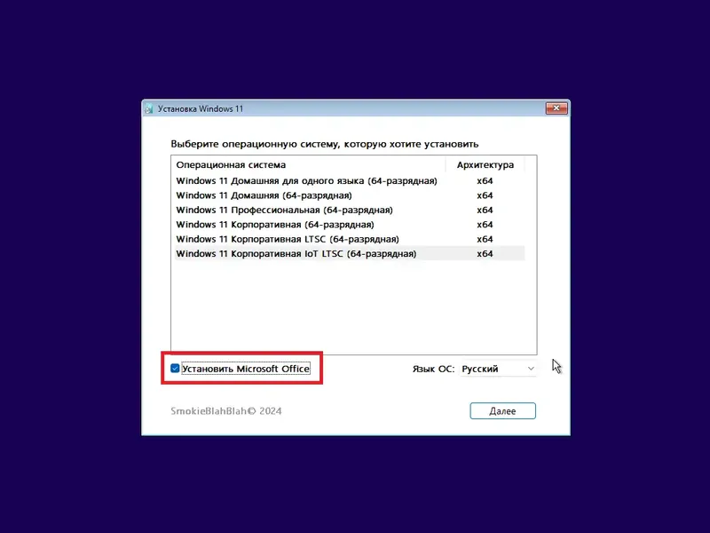 Работа с приложением