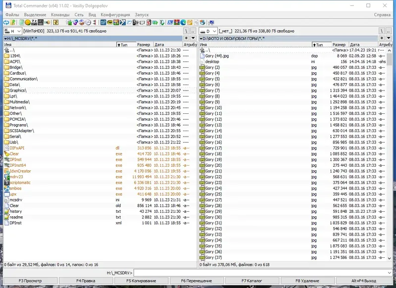 Работа с приложением