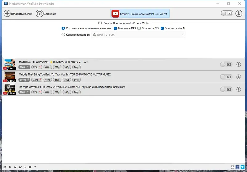 Работа с приложением
