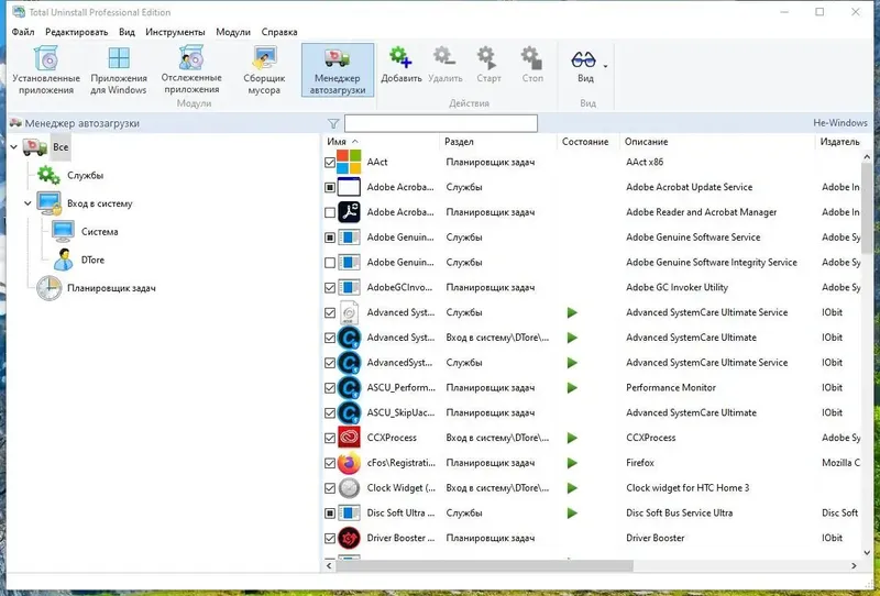 Работа с приложением