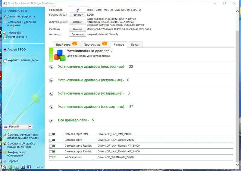 Работа с приложением